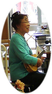 きょうのボランティアは、ウクレレで楽しいの演奏と楽しい歌のひとときを一緒に楽しませてくださる阿久澤幸子さんでした。