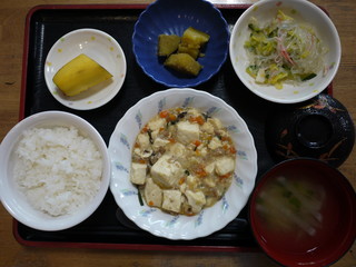 今日のお昼ごはんは、麻婆豆腐、春雨サラダ、さつまいも煮、味噌汁、果物でした。