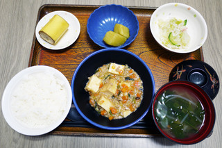 きょうのお昼ごはんは、家常豆腐、春雨サラダ、さつまいも煮、味噌汁、くだものでした。