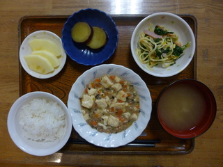 きょうのお昼ごはんは、麻婆豆腐、中華サラダ、さつま芋煮、味噌汁、果物でした。