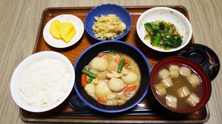きょうのお昼ごはんは、鶏肉と里芋のみそ煮込み、卵とじ、わさび和え、味噌汁、くだものです。