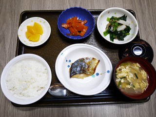 きょうのお昼ごはんは、焼き魚、つぶし里芋和え、人参きんぴら、味噌汁、くだものでした。