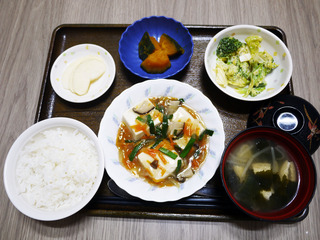 きょうのお昼ごはんは、豆腐の野菜あんかけ・ゆで卵サラダ・かぼちゃ煮・みそ汁・くだものでした。