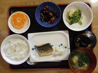 きょうのお昼ご飯は、焼き魚、煮物、酢みそ和え、味噌汁、くだものでした。